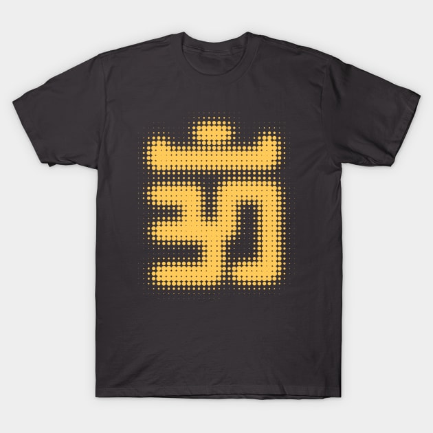 Aum T-Shirt by GeeTee